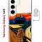 Чехол-накладка Samsung Galaxy S23 Kruche Print Cookie Scream