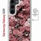 Чехол-накладка Samsung Galaxy S23 (634253) Kruche PRINT цветы