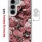Чехол-накладка Samsung Galaxy S23 (634253) Kruche PRINT цветы