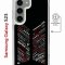 Чехол-накладка Samsung Galaxy S23 (634253) Kruche PRINT BTS