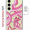 Чехол-накладка Samsung Galaxy S23 (634253) Kruche PRINT Розовая Пантера