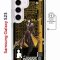 Чехол-накладка Samsung Galaxy S23 (634253) Kruche PRINT Zhongli Genshin