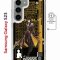 Чехол-накладка Samsung Galaxy S23 (634253) Kruche PRINT Zhongli Genshin