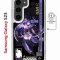 Чехол-накладка Samsung Galaxy S23 (634253) Kruche PRINT Raiden Genshin