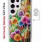 Чехол-накладка Samsung Galaxy S23 Ultra (634255) Kruche PRINT Одуванчики