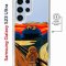 Чехол-накладка Samsung Galaxy S23 Ultra (634255) Kruche PRINT Cookie Scream