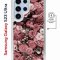 Чехол-накладка Samsung Galaxy S23 Ultra (634255) Kruche PRINT цветы