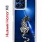Чехол-накладка Huawei Honor X8 (638517) Kruche PRINT Tiger