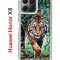 Чехол-накладка Huawei Honor X8 (638517) Kruche PRINT Крадущийся тигр