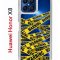 Чехол-накладка Huawei Honor X8 (638517) Kruche PRINT Warning