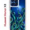 Чехол-накладка Huawei Honor X8 (638517) Kruche PRINT Щупальца