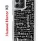 Чехол-накладка Huawei Honor X8 (638517) Kruche PRINT Заклинания