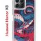 Чехол-накладка Huawei Honor X8 (638517) Kruche PRINT Японская змея