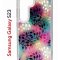 Чехол-накладка Samsung Galaxy S23 (638518) Kruche PRINT Цветные листья