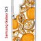 Чехол-накладка Samsung Galaxy S23 (638518) Kruche PRINT Апельсины