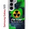 Чехол-накладка Samsung Galaxy S23 (638518) Kruche PRINT Toxic