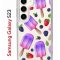 Чехол-накладка Samsung Galaxy S23 (638518) Kruche PRINT Ice Cream