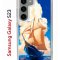 Чехол-накладка Samsung Galaxy S23 (638518) Kruche PRINT Парусник