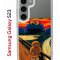 Чехол-накладка Samsung Galaxy S23 (638518) Kruche PRINT Cookie Scream