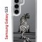 Чехол-накладка Samsung Galaxy S23 (638518) Kruche PRINT Tiger