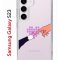 Чехол-накладка Samsung Galaxy S23 (638518) Kruche PRINT Котолюбовь