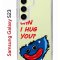 Чехол-накладка Samsung Galaxy S23 (638518) Kruche PRINT CAN I HUG YOU