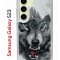 Чехол-накладка Samsung Galaxy S23 (638518) Kruche PRINT Волк