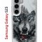Чехол-накладка Samsung Galaxy S23 (638518) Kruche PRINT Волк