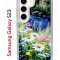 Чехол-накладка Samsung Galaxy S23 (638518) Kruche PRINT Ромашки у ручья