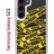 Чехол-накладка Samsung Galaxy S23 (638518) Kruche PRINT Warning
