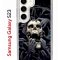 Чехол-накладка Samsung Galaxy S23 (638518) Kruche PRINT Skull Hands