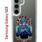 Чехол-накладка Samsung Galaxy S23 (638518) Kruche PRINT Джокер