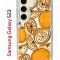 Чехол-накладка Samsung Galaxy S23 (638518) Kruche PRINT Апельсины