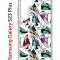 Чехол-накладка Samsung Galaxy S23 Plus (638514) Kruche PRINT Кроссы Nike Air Max