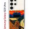 Чехол-накладка Samsung Galaxy S23 Ultra (638515) Kruche PRINT Cookie Scream