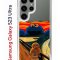 Чехол-накладка Samsung Galaxy S23 Ultra (638515) Kruche PRINT Cookie Scream