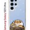 Чехол-накладка Samsung Galaxy S23 Ultra (638515) Kruche PRINT тигр первый снег
