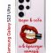 Чехол-накладка Samsung Galaxy S23 Ultra (638515) Kruche PRINT Red lipstick