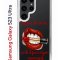 Чехол-накладка Samsung Galaxy S23 Ultra (638515) Kruche PRINT Red lipstick