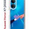 Чехол-накладка Huawei Honor X7 (2022) (638390) Kruche PRINT Котолюбовь