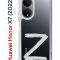 Чехол-накладка Huawei Honor X7 (2022) (638390) Kruche PRINT Zet