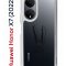 Чехол-накладка Huawei Honor X7 (2022) (638390) Kruche PRINT Нормуль!