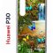 Чехол-накладка Huawei P30  (638392) Kruche PRINT Водопад