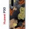 Чехол-накладка Huawei P30  (638392) Kruche PRINT Ягоды и Цветы