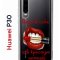 Чехол-накладка Huawei P30  (638392) Kruche PRINT Red lipstick
