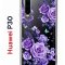 Чехол-накладка Huawei P30  (638392) Kruche PRINT Roses
