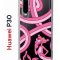 Чехол-накладка Huawei P30  (638392) Kruche PRINT Розовая Пантера