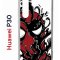 Чехол-накладка Huawei P30  (638392) Kruche PRINT Spider-Man-Venom