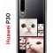 Чехол-накладка Huawei P30  (638392) Kruche PRINT Коты
