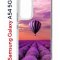 Чехол-накладка Samsung Galaxy A54 5G (638391) Kruche PRINT Лавандовый рай
